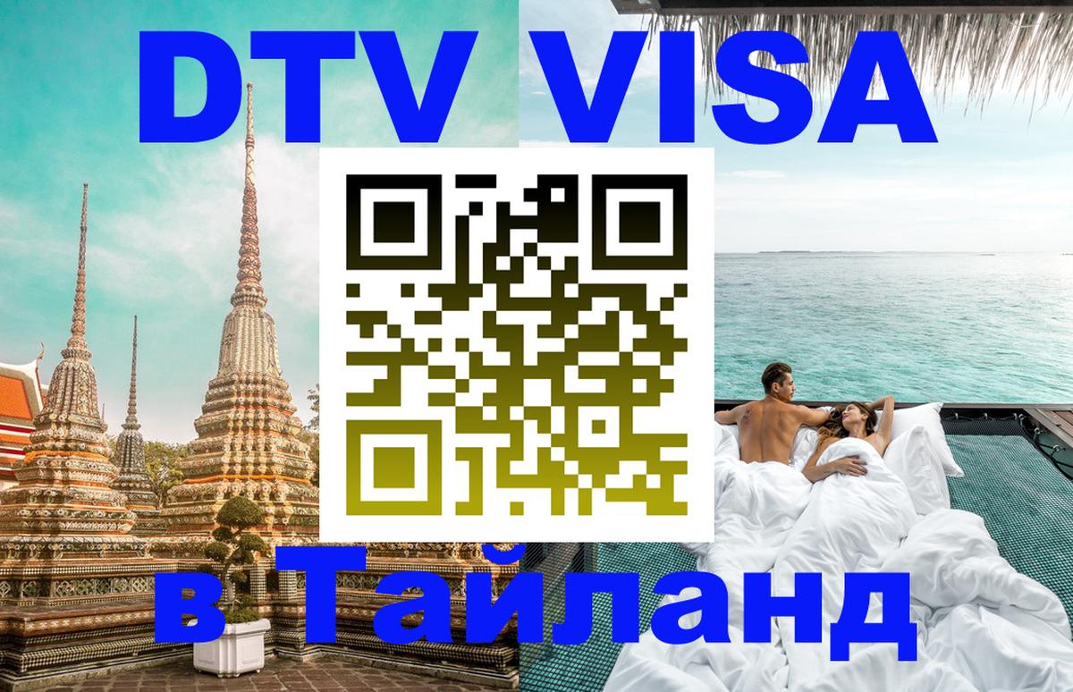 Сколько стоит DTV виза — актуальные цены, оформление даже без документов - Рейкьявик 